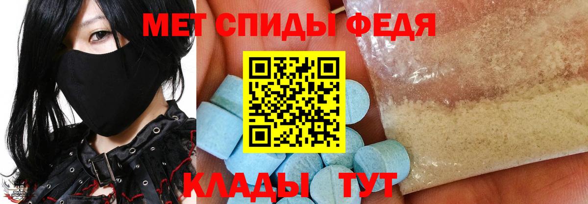 Дальнереченск  МЕТАМФЕТАМИН витя  МЕТАМФЕТАМИН витя  Вход с VPN 