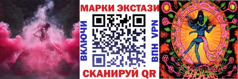где купить наркоту  Дальнереченск  Наркотические марки 1500мкг 