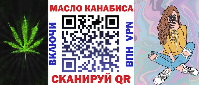 ТГК вейп с тгк продажа наркотиков ОМГ ОМГ ссылки Дальнереченск